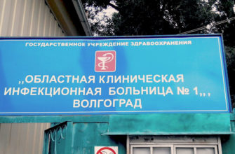Первый случай заражения коронавирусом зафиксировали в Волгограде
